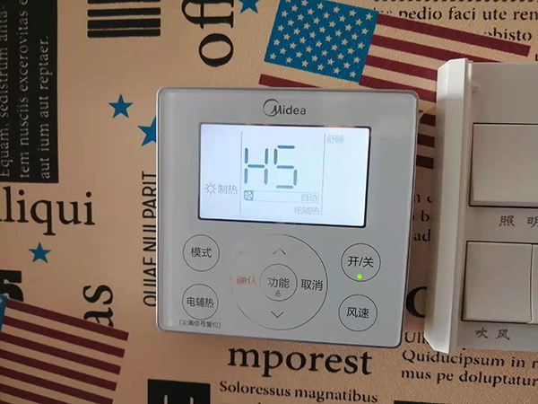 卫东美的空调维修