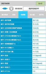 卫东中央空调维修电话是多少