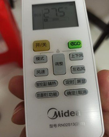 卫东空调遥控器打不开